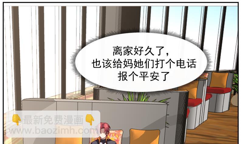 第461话 你奈我何？-第461话
