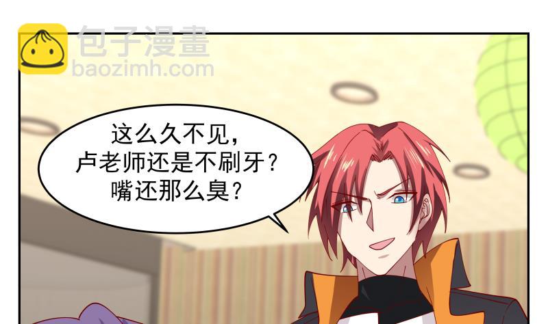 第461话 你奈我何？-第461话
