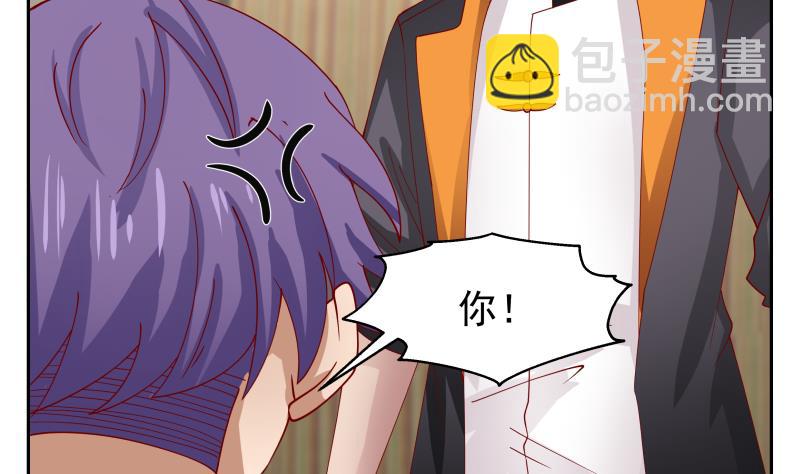 第461话 你奈我何？-第461话