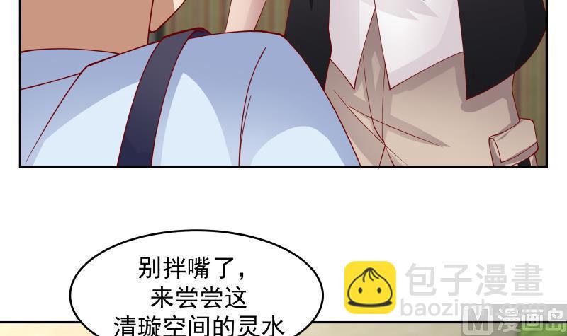 第461话 你奈我何？-第461话
