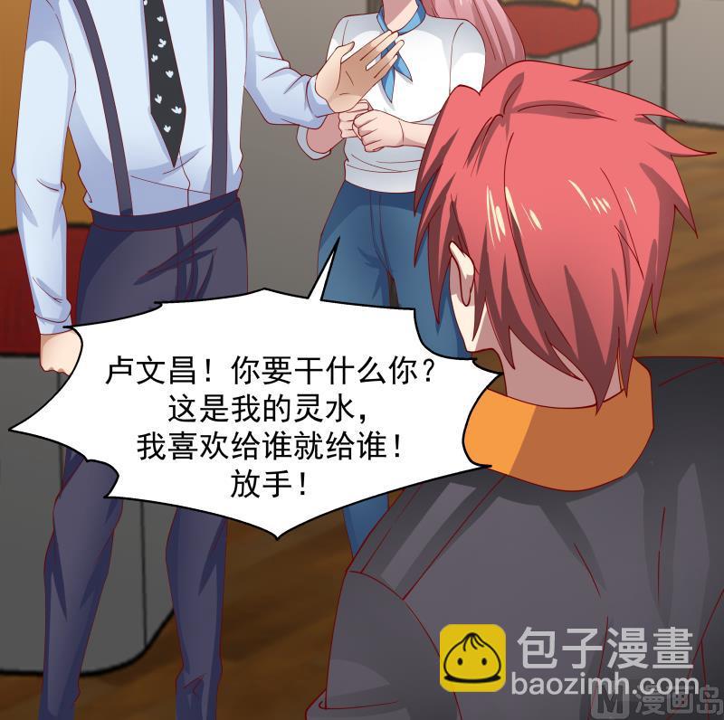 第461话 你奈我何？-第461话