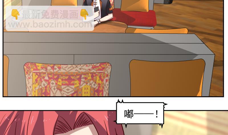 第461话 你奈我何？-第461话