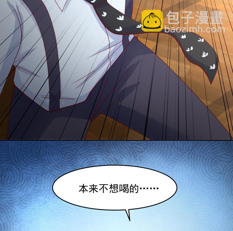 第461话 你奈我何？-第461话