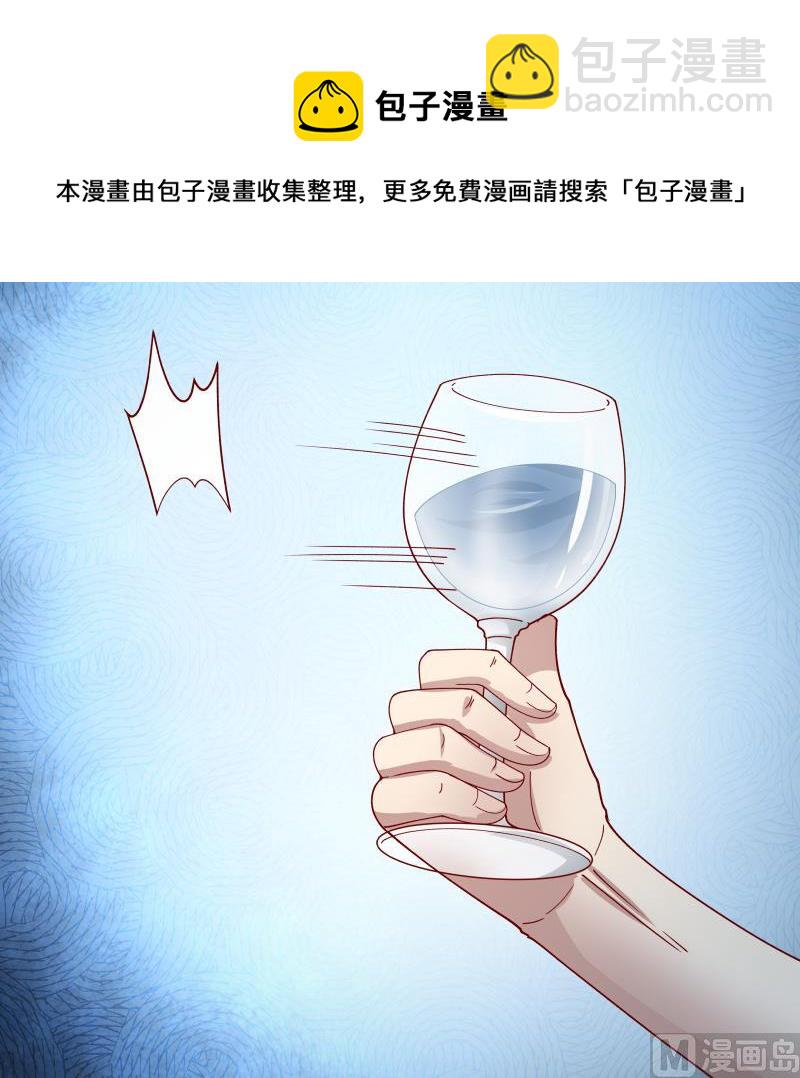 第461话 你奈我何？-第461话