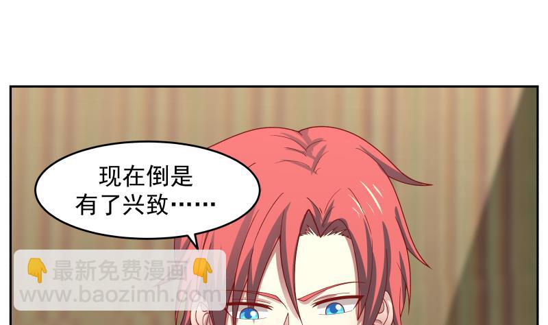 第461话 你奈我何？-第461话