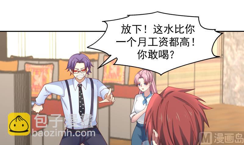 第461话 你奈我何？-第461话
