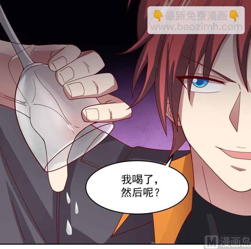 第461话 你奈我何？-第461话