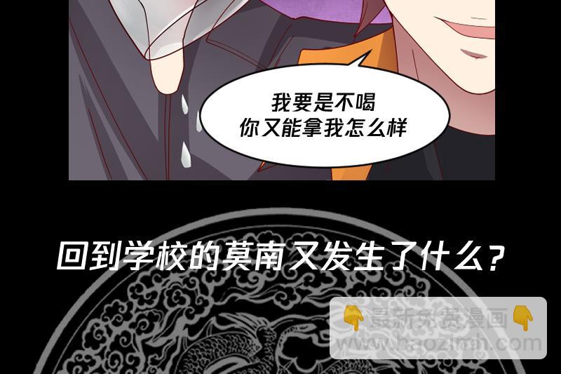 第461话 你奈我何？-第461话