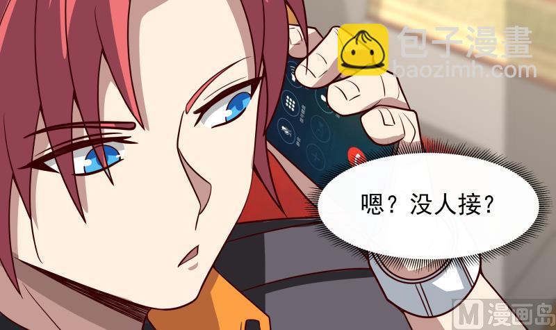 第461话 你奈我何？-第461话