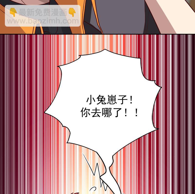 第461话 你奈我何？-第461话