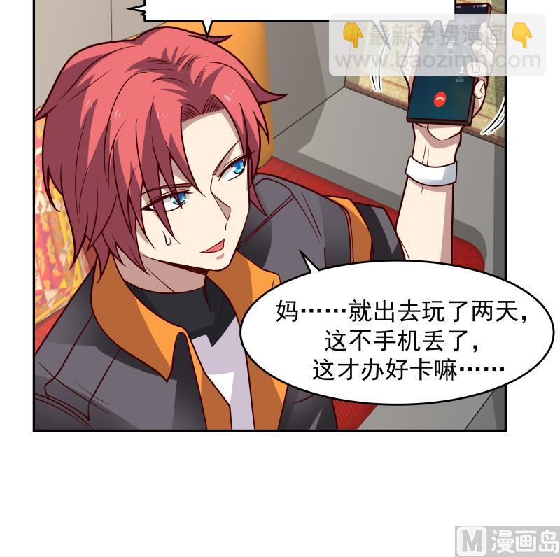 第461话 你奈我何？-第461话