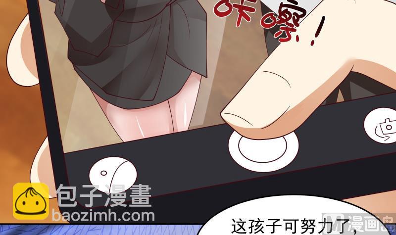 第463话 平民校花-第463话