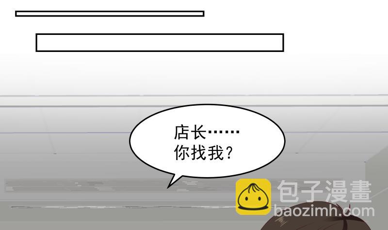 第463话 平民校花-第463话