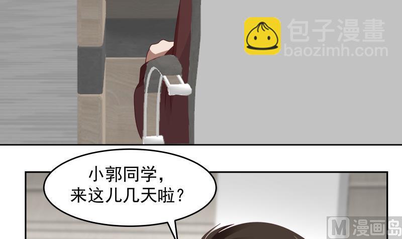 第463话 平民校花-第463话
