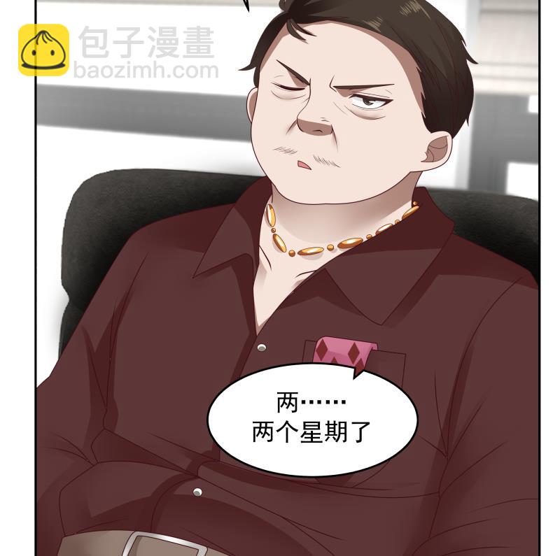 第463话 平民校花-第463话