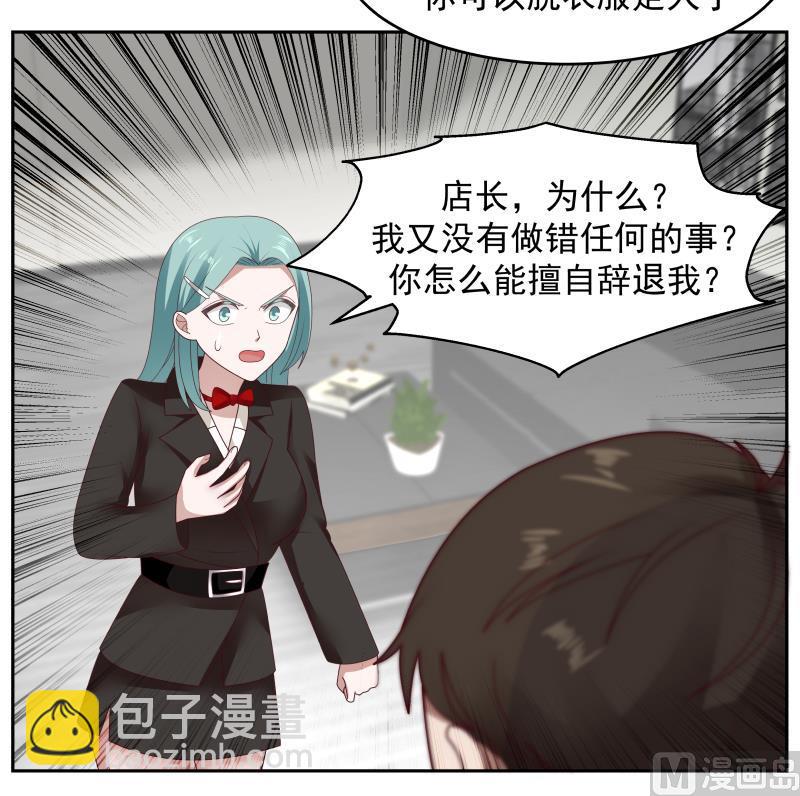 第463话 平民校花-第463话