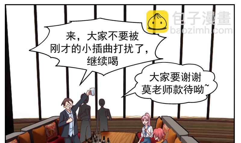 第463话 平民校花-第463话
