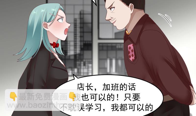 第463话 平民校花-第463话