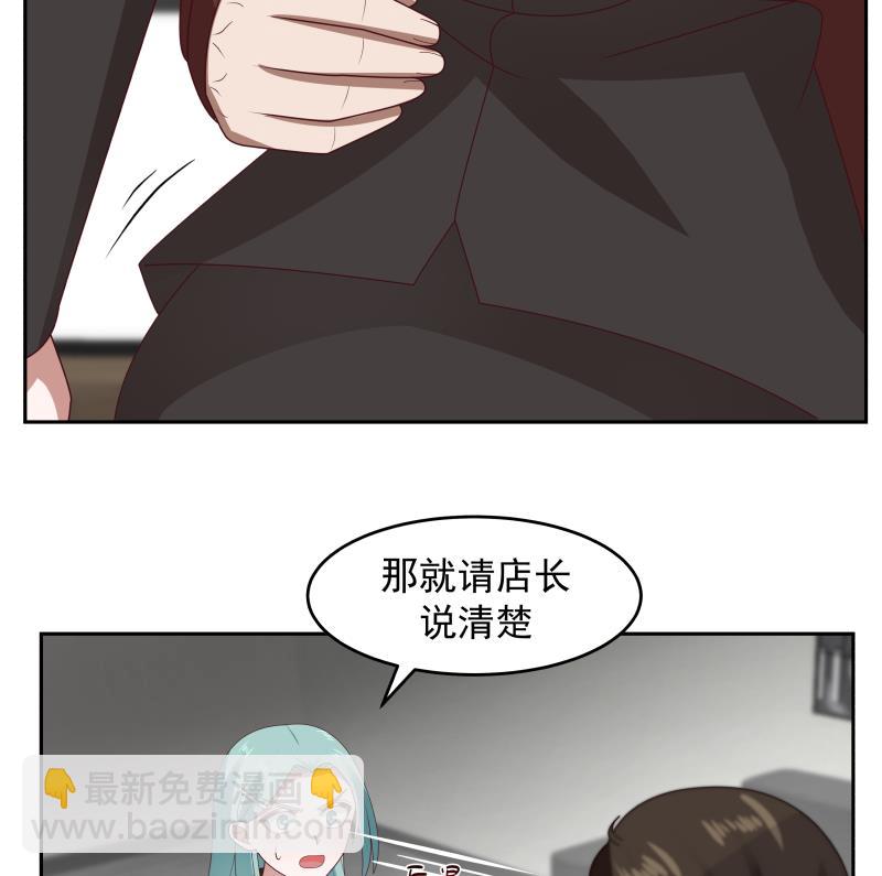 第463话 平民校花-第463话