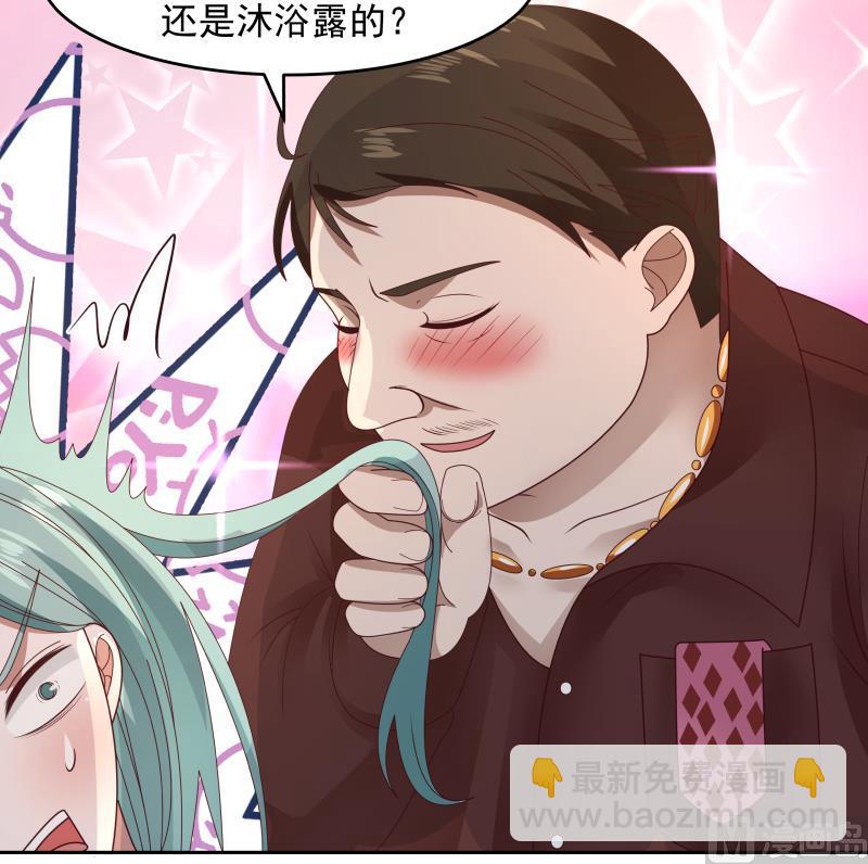 第463话 平民校花-第463话