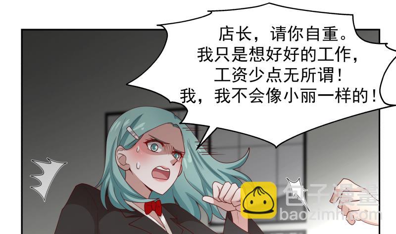第463话 平民校花-第463话