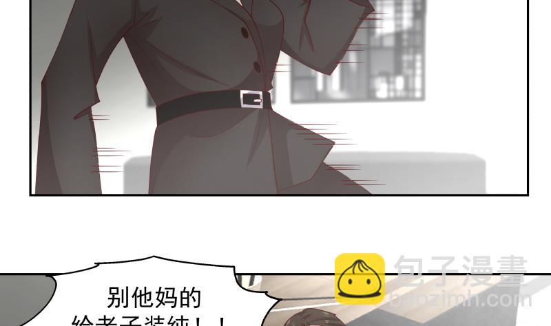 第463话 平民校花-第463话
