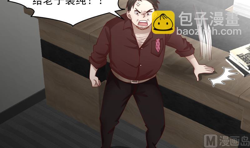 第463话 平民校花-第463话