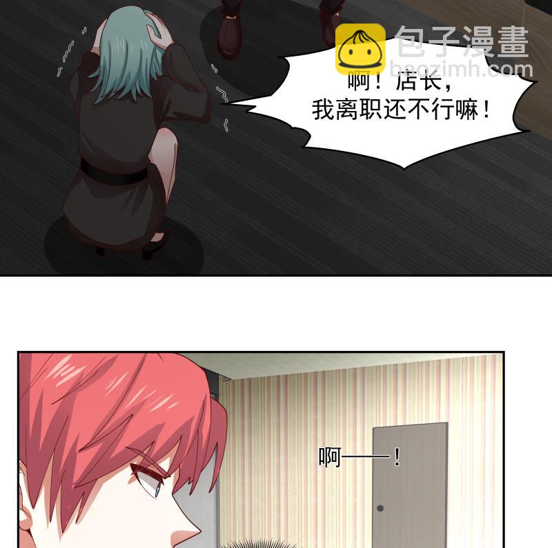 第463话 平民校花-第463话