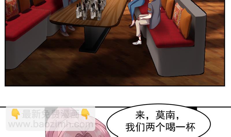 第463话 平民校花-第463话