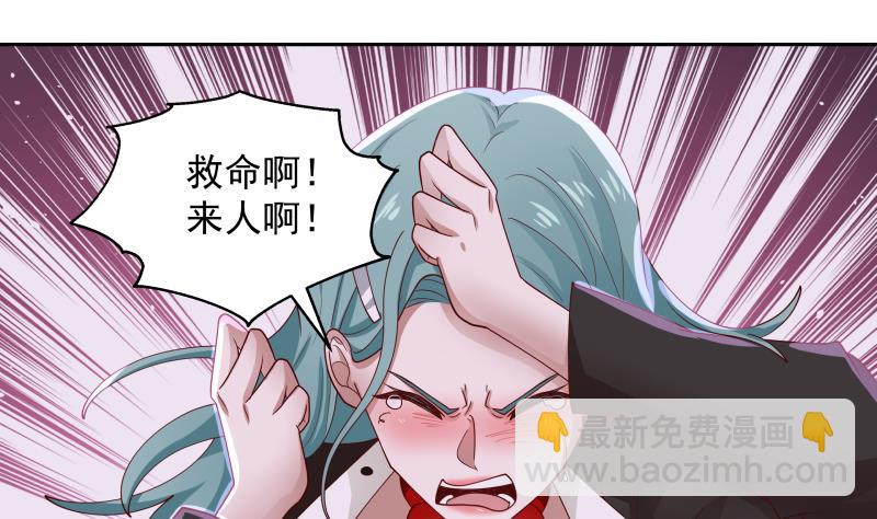 第463话 平民校花-第463话