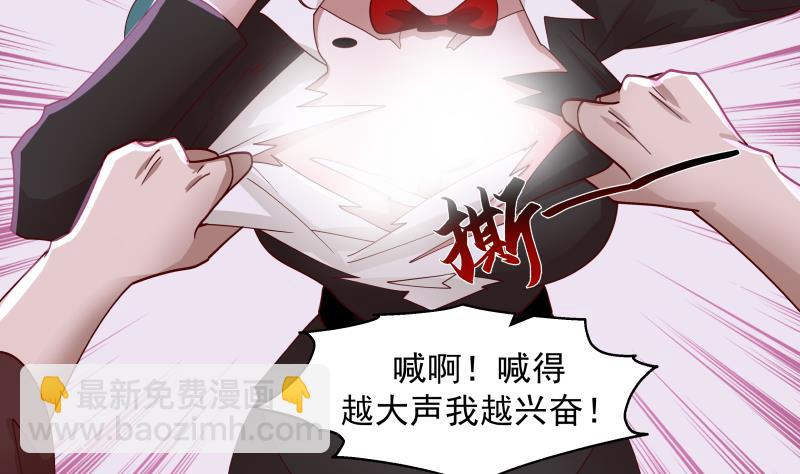 第463话 平民校花-第463话