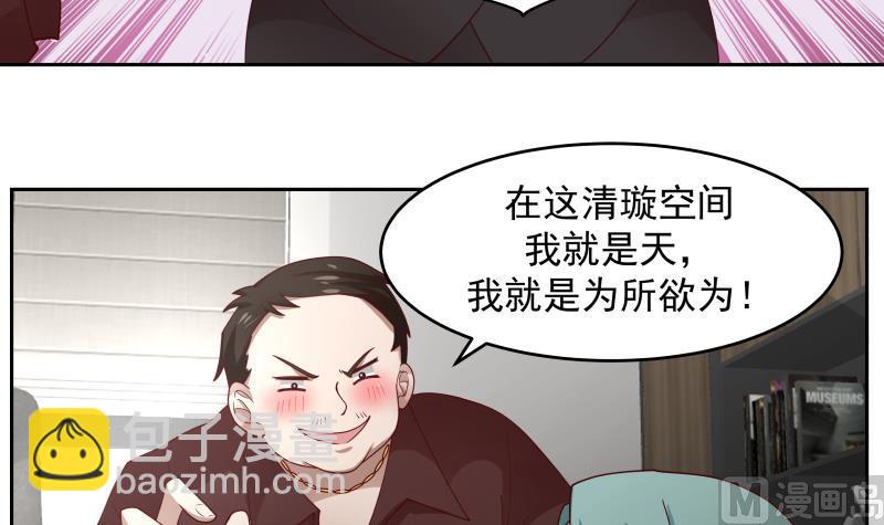 第463话 平民校花-第463话