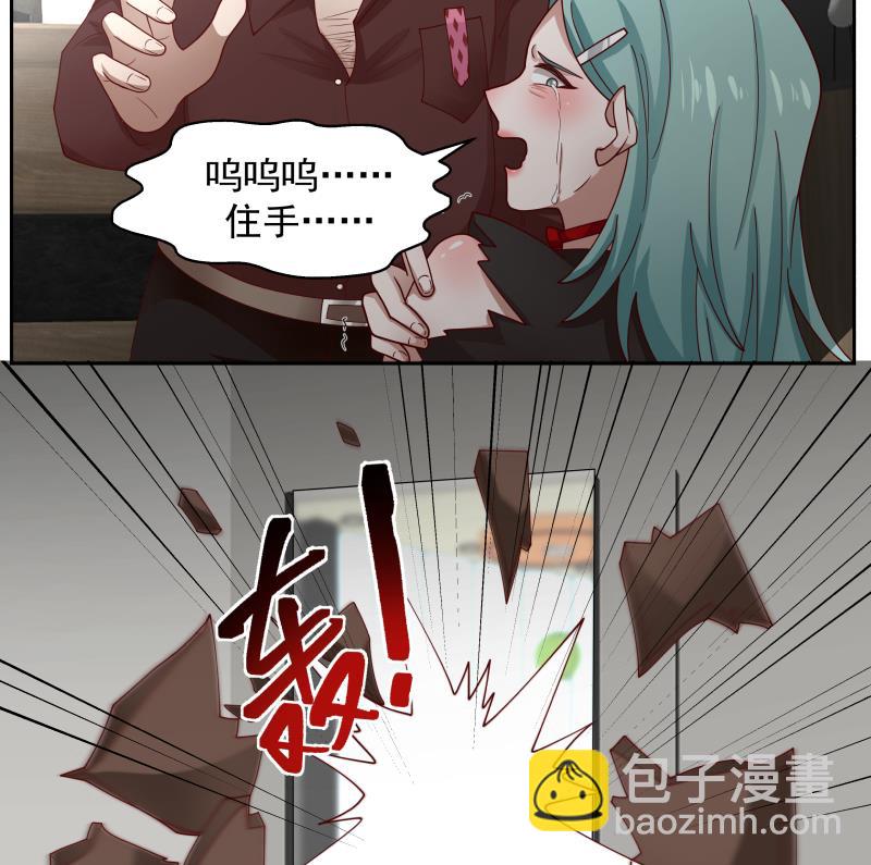 第463话 平民校花-第463话