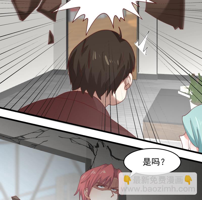 第463话 平民校花-第463话
