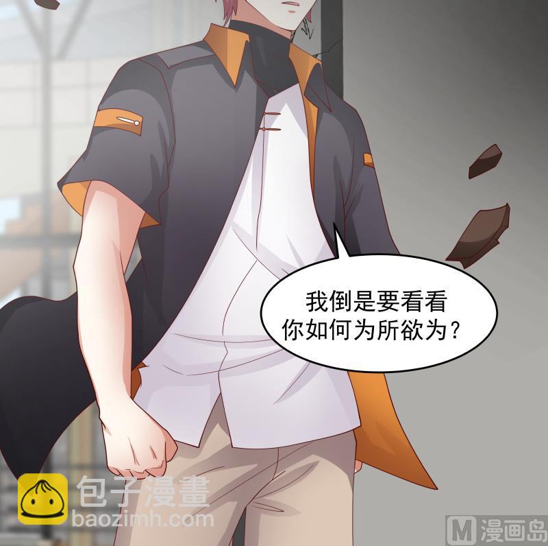 第463话 平民校花-第463话