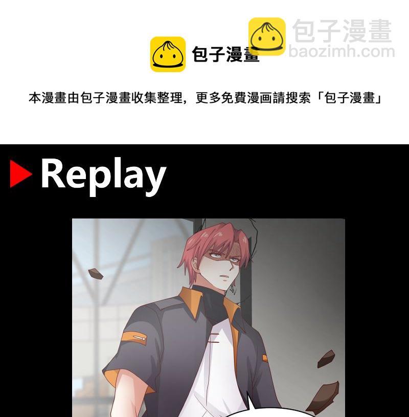 第463话 平民校花-第463话