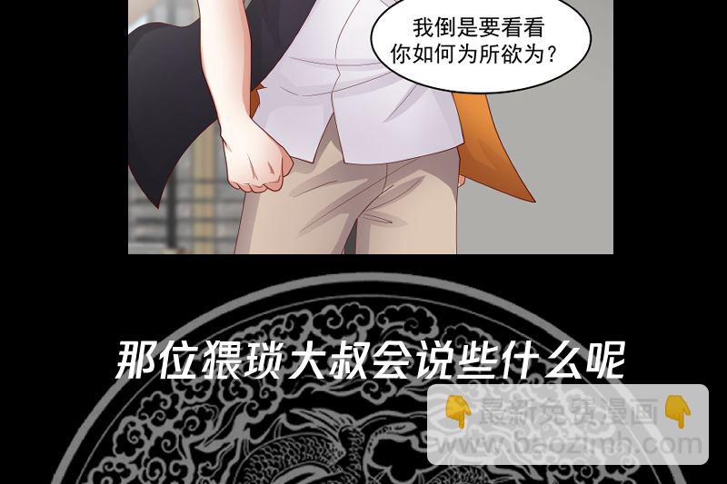 第463话 平民校花-第463话