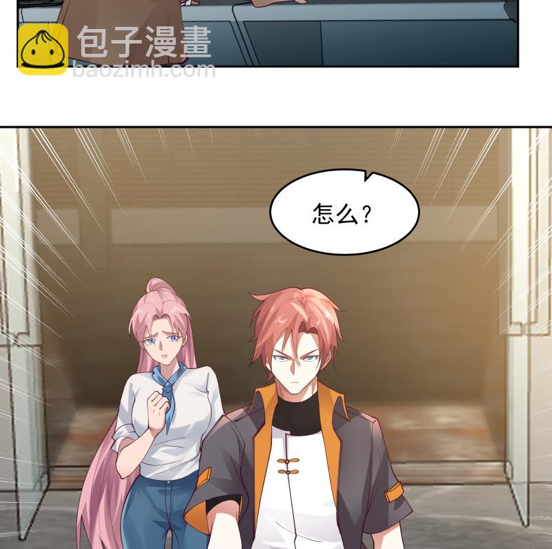 第465话 谁人多谁牛逼？-第465话