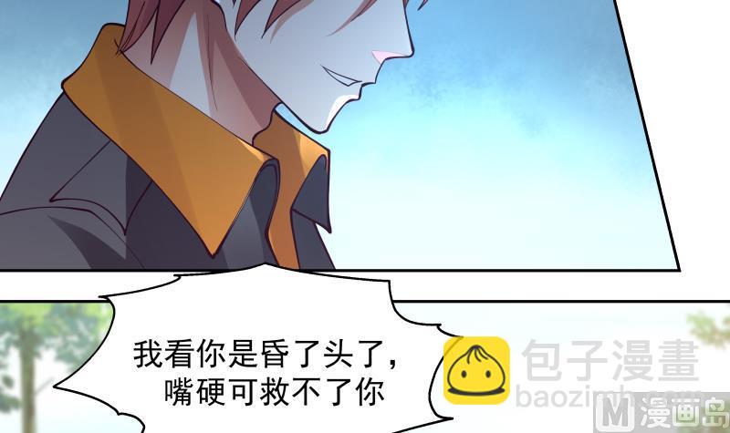 第465话 谁人多谁牛逼？-第465话