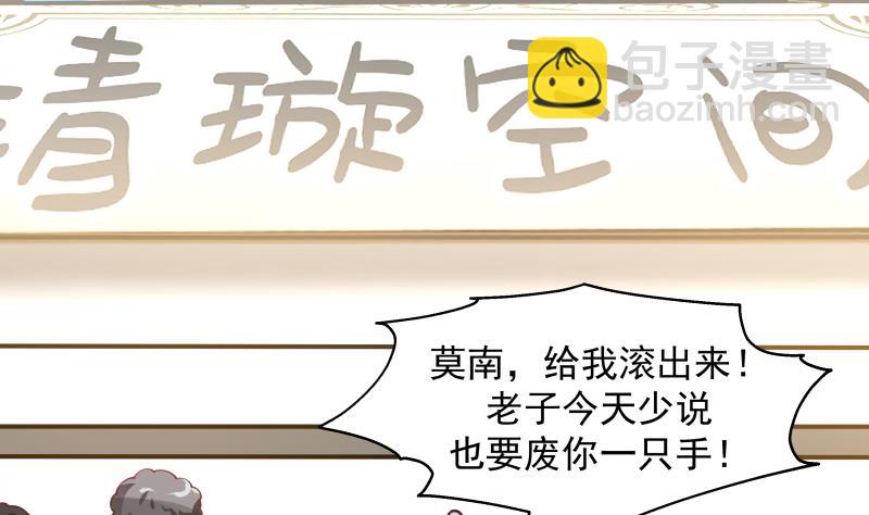 第465话 谁人多谁牛逼？-第465话