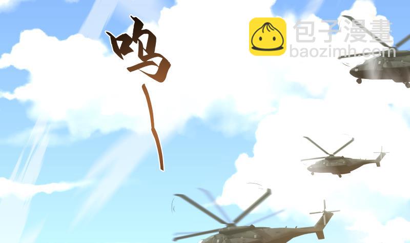 第465话 谁人多谁牛逼？-第465话