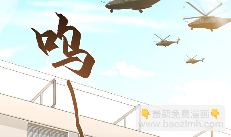 第465话 谁人多谁牛逼？-第465话