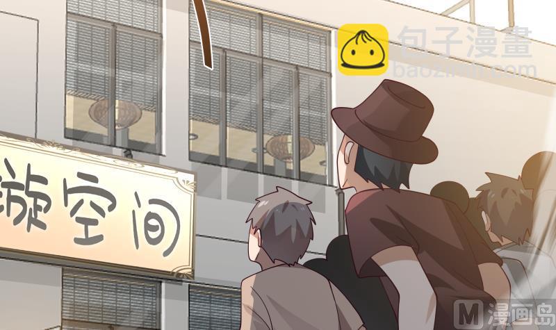 第465话 谁人多谁牛逼？-第465话
