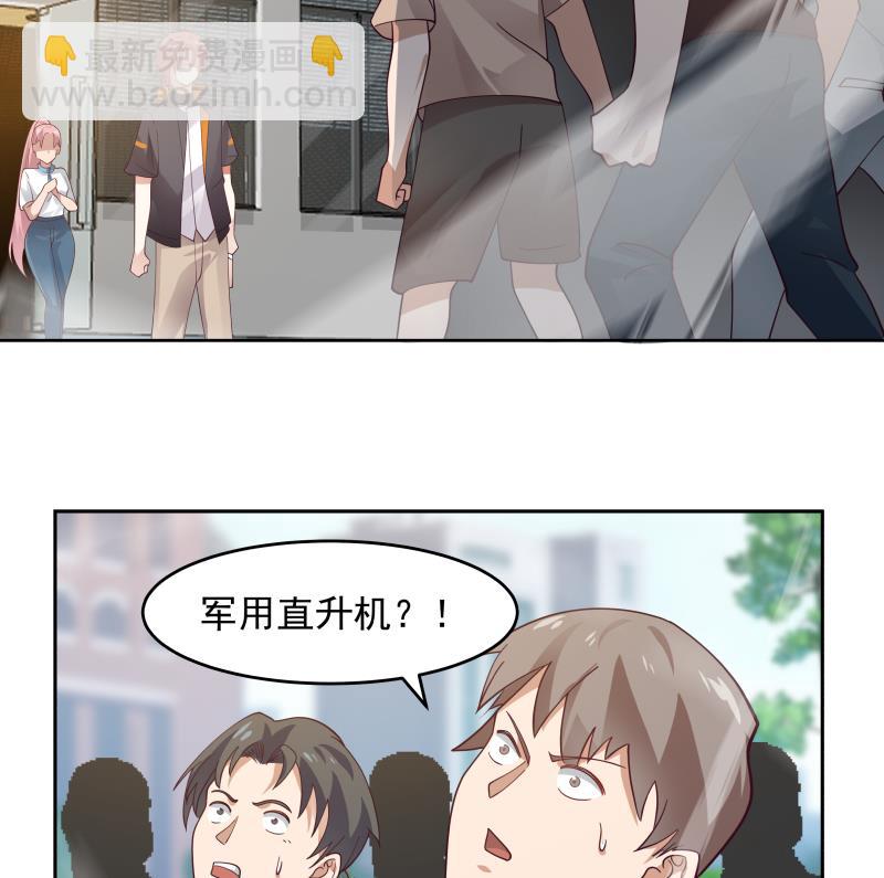 第465话 谁人多谁牛逼？-第465话