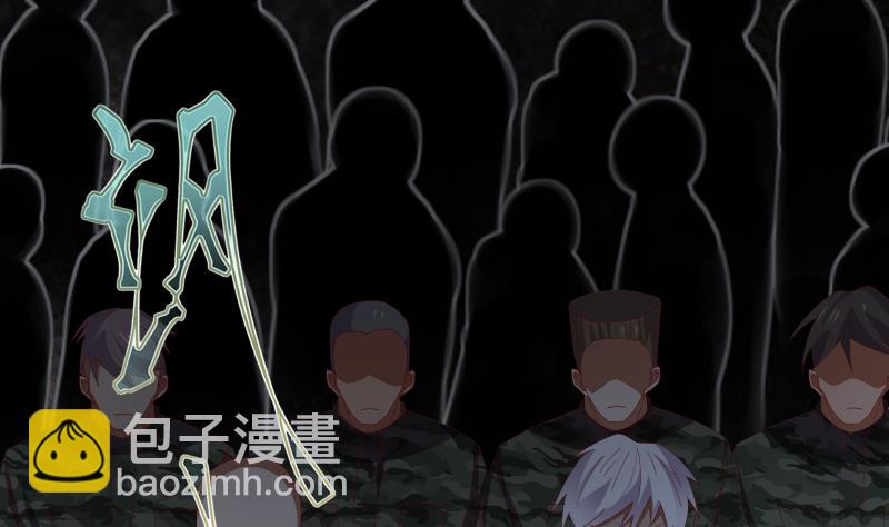 第465话 谁人多谁牛逼？-第465话