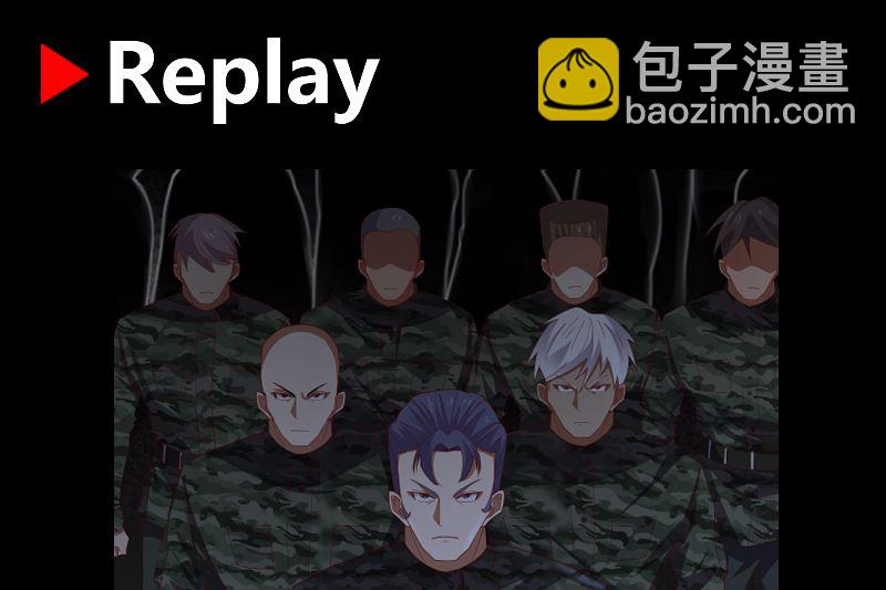 第465话 谁人多谁牛逼？-第465话