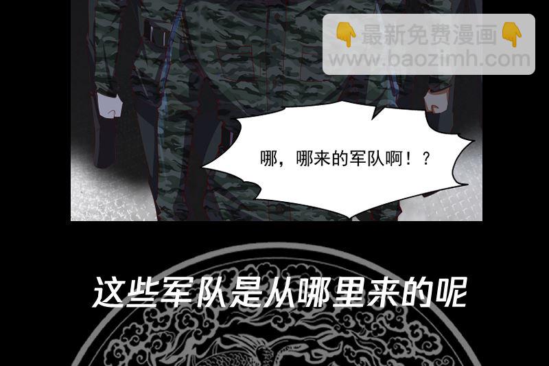 第465话 谁人多谁牛逼？-第465话