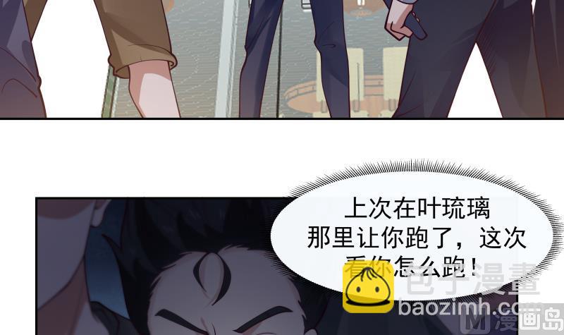 第465话 谁人多谁牛逼？-第465话