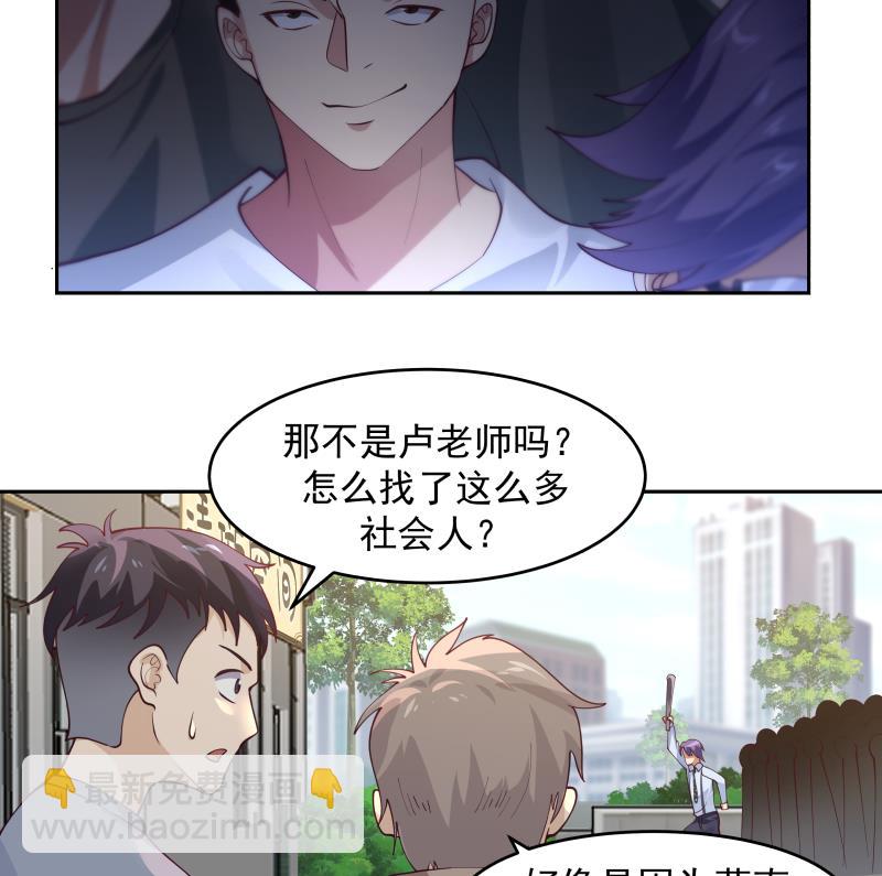 第465话 谁人多谁牛逼？-第465话