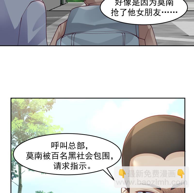 第465话 谁人多谁牛逼？-第465话